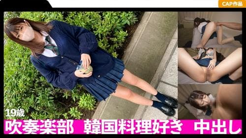 生意気娘に生中出し！！年上好きなスレンダーボディを震わせイキまくるハメ撮り記録