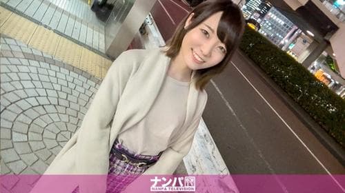 マジ軟派、初撮。 1575 新宿でほんわかお姉さんをお持ち帰り♪想像以上のドエロちゃんwパイパンのオ●ンコはずぶ濡れで、チ●ポ入れたら華奢な体を痙攣させて何度もイッちゃう！
