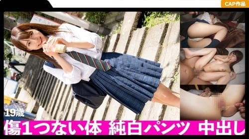 清楚なドジっ子に生中出し！！絶対身バレしたくないハメ撮り映像！！