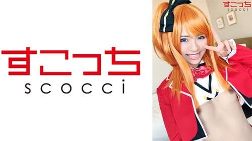 【中出し】厳選美少女にコスプレさせてオレの子を孕ませる！【穂●果】